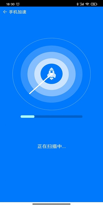 猫头鹰手机医生免费版截图2