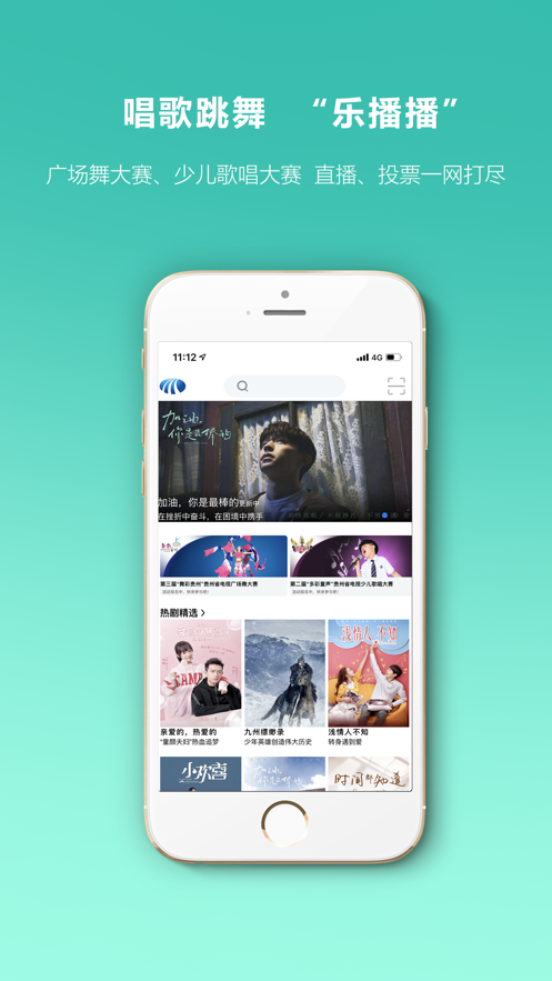 乐播播去广告版截图3