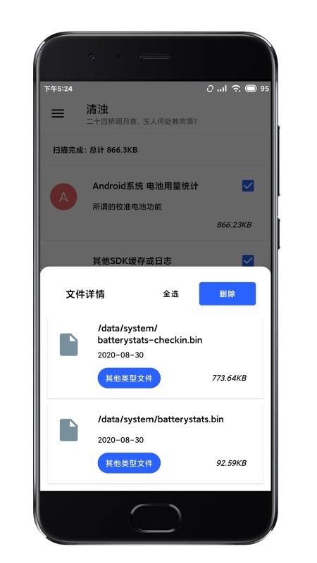 清浊2022