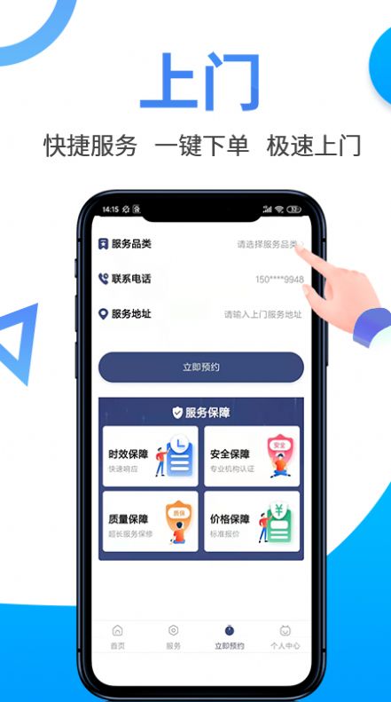 啄木鸟电脑维修完整版截图3