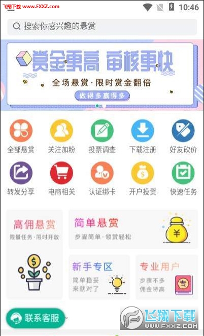 艾米赚