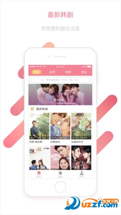 年糕弹幕网官方版截图3