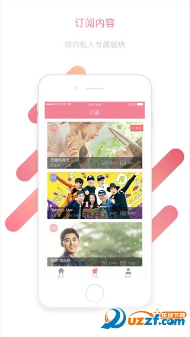 年糕弹幕网官方版截图2