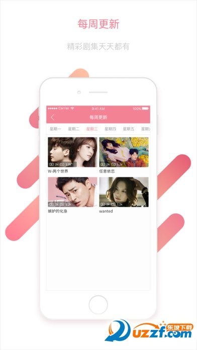 年糕弹幕网官方版截图4