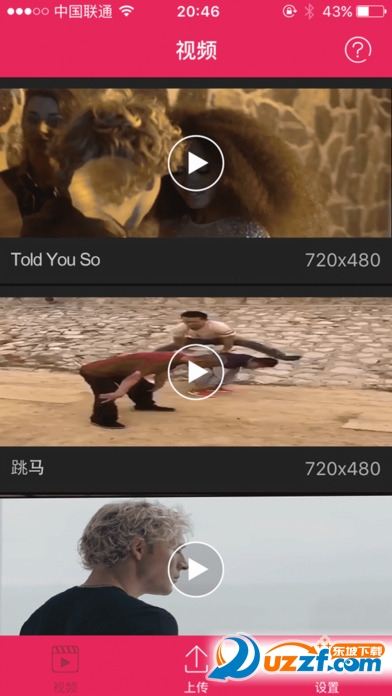 云播7电影网手机版截图2