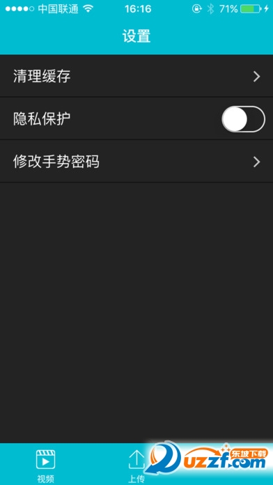 云播7电影网手机版截图3