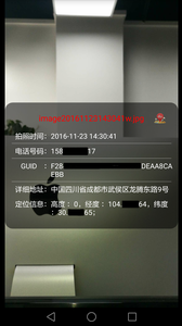 取证相机汉化版截图3