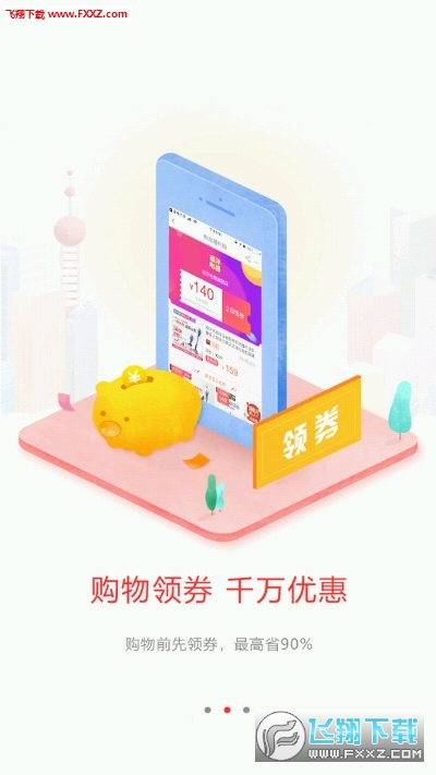 易启赚