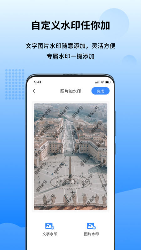 万能图片转换器无限制版截图5