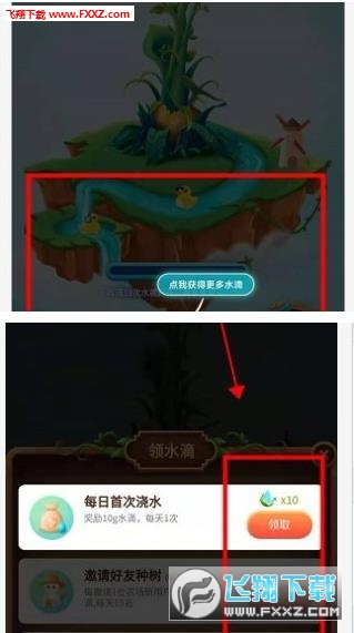 东东农场