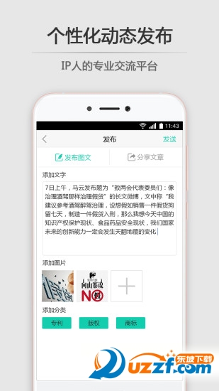 思博破解版截图3