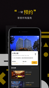 夜扑汉化版截图2