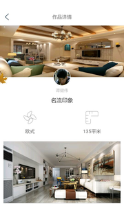 易装免费版截图2