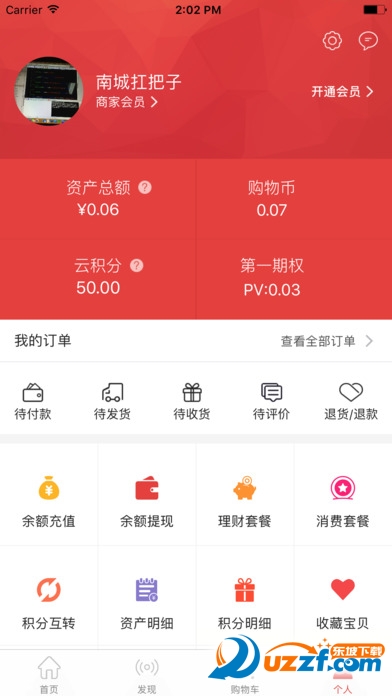 云创优品