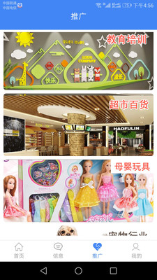 超级名录汉化版截图2