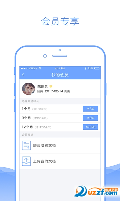 查霸精简版截图2
