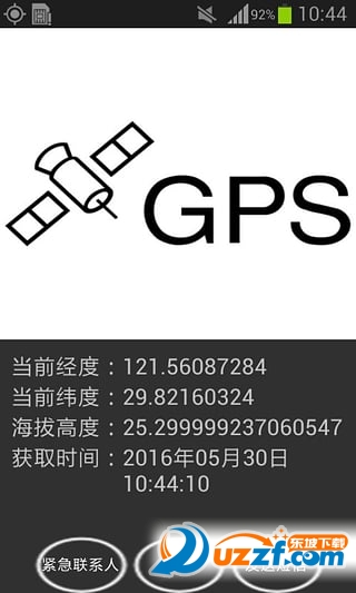 GPS救援