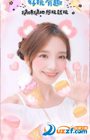 百变美颜相机