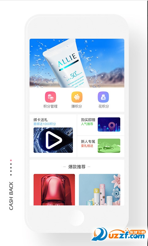 中信乐益通积分