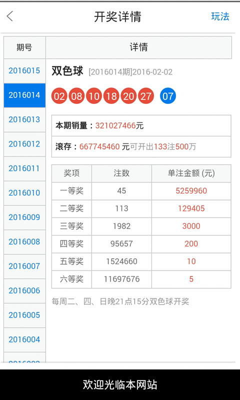 澳门四不像图正版资料大全