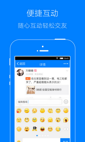 掌上和州汉化版截图3