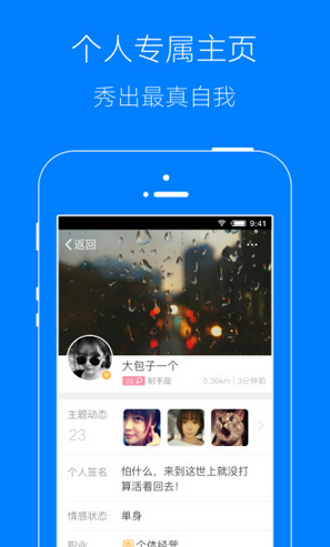 掌上和州汉化版截图5