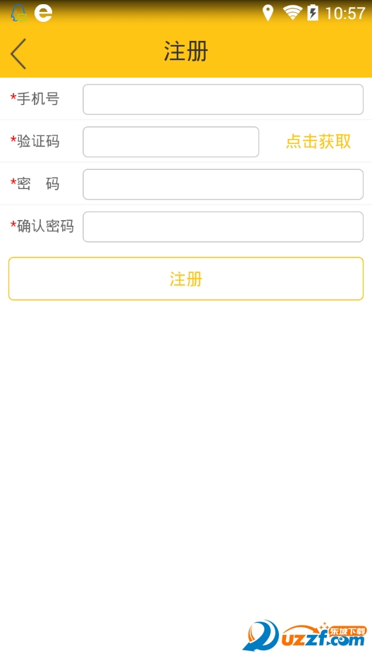 蜜蜂军团安卓版截图3