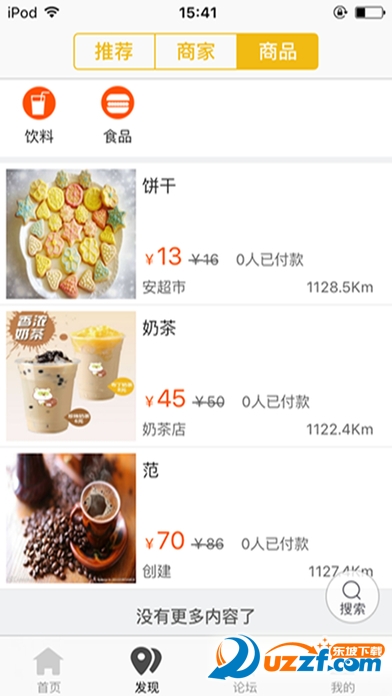 镇坪通