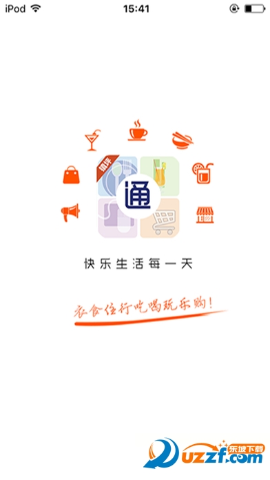 镇坪通精简版截图3