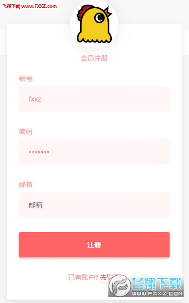 母鸡庄园去广告版截图3