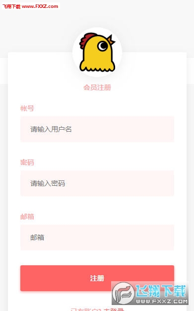 母鸡庄园