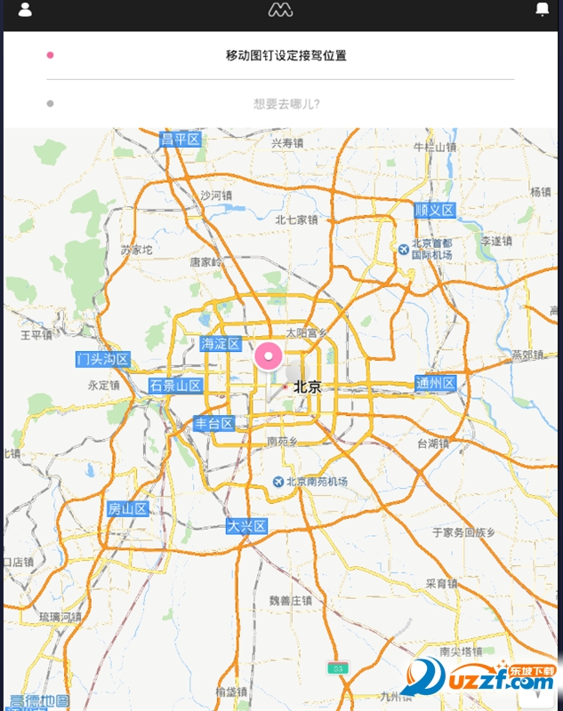 美美出行乘客端正式版截图4
