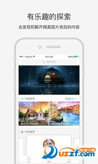 快乐多图汉化版截图4