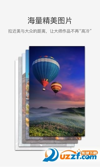 快乐多图汉化版截图5