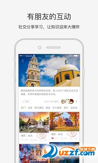 快乐多图