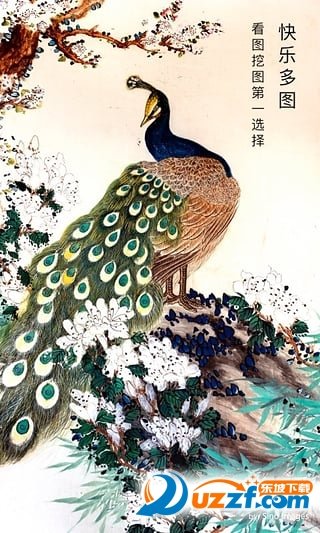 快乐多图汉化版截图3