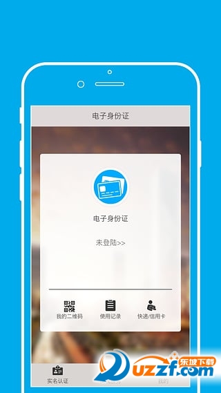 路引通汉化版截图4