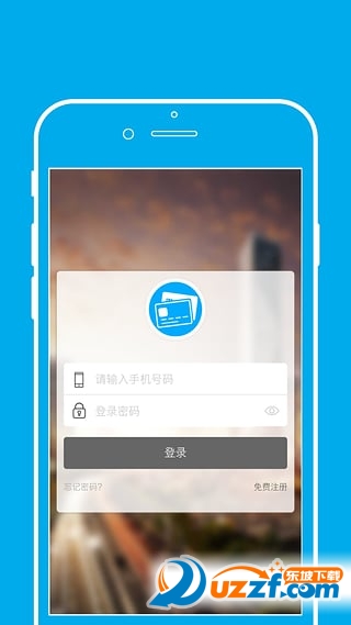 路引通
