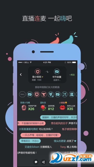黑黑官方版截图3