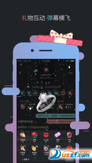 黑黑官方版截图5
