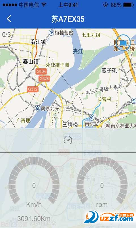 车管专家去广告版截图4