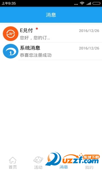 电圈子