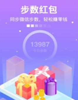步步赢赢官方正版截图3