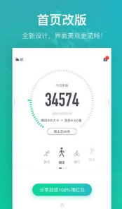 和谐跑赚钱网页版截图2