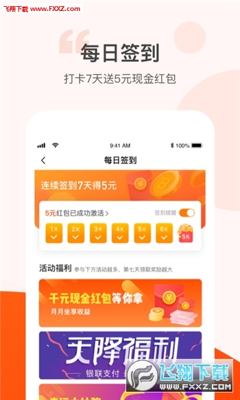 愉动