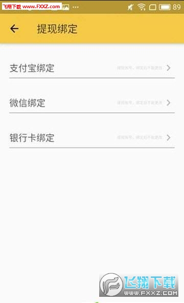 鲁尼任务平台