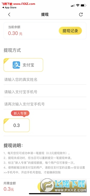 芒果试玩
