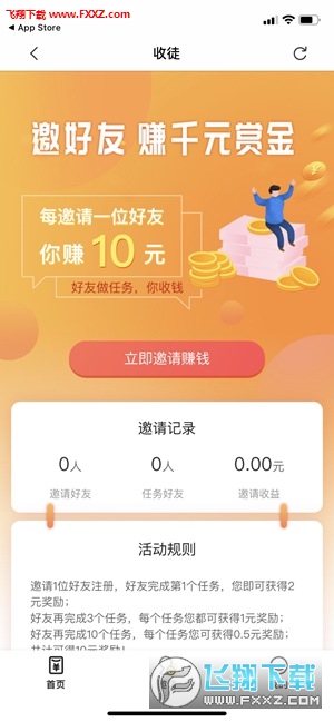 芒果试玩官方正版截图2