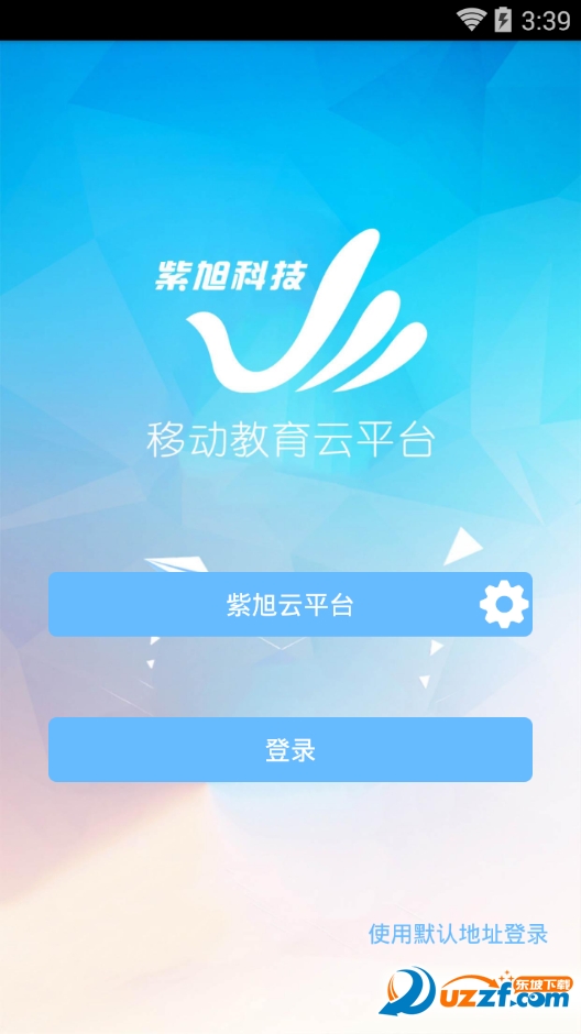 移动云校