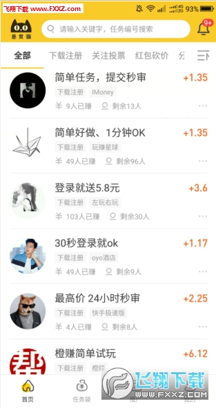 欣乐帮赚钱